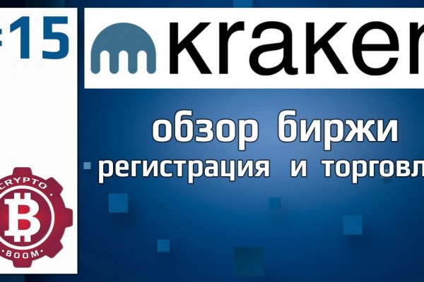 Официальный сайт кракен тор