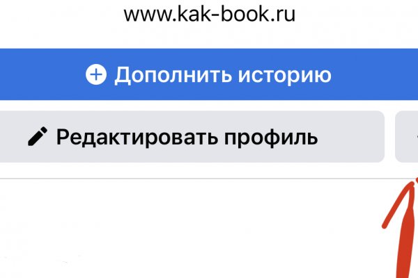 Как восстановить аккаунт на кракене даркнет