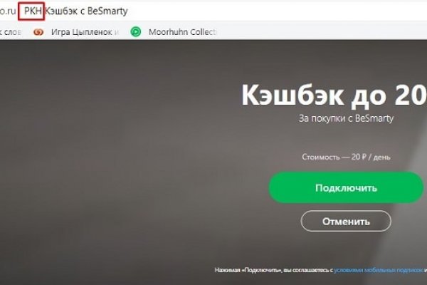 Кракен продажа наркотиков