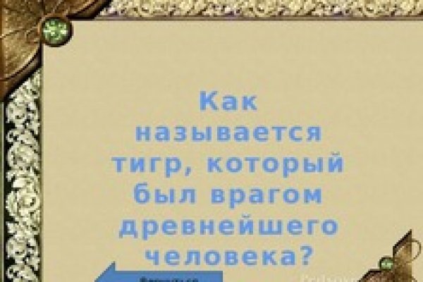 Кракен пользователь не найден что