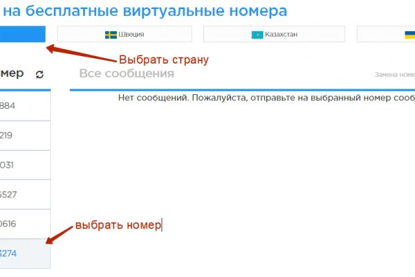 Где найти ссылку на кракен